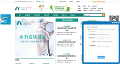 Desktop Screenshot of guominzj.com