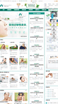 Mobile Screenshot of guominzj.com