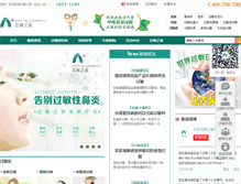 Tablet Screenshot of guominzj.com